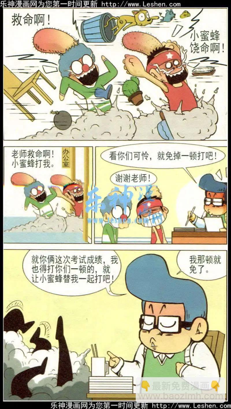 第32话