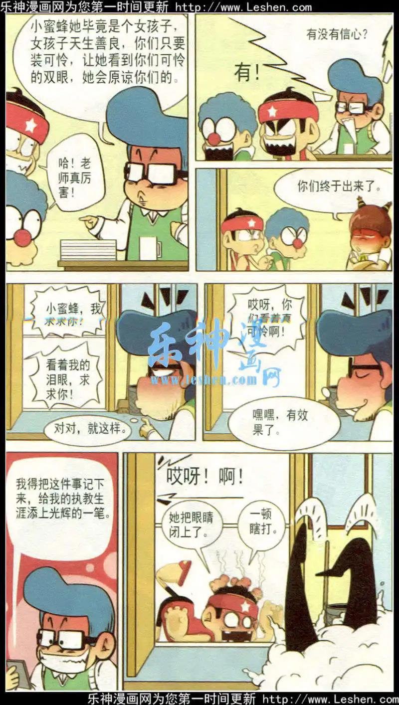 第32话
