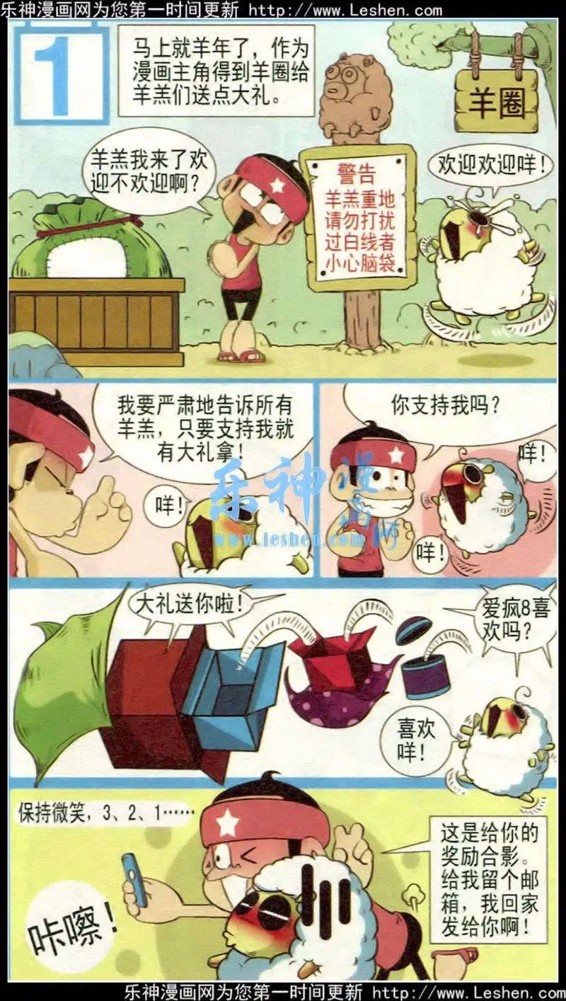 第32话
