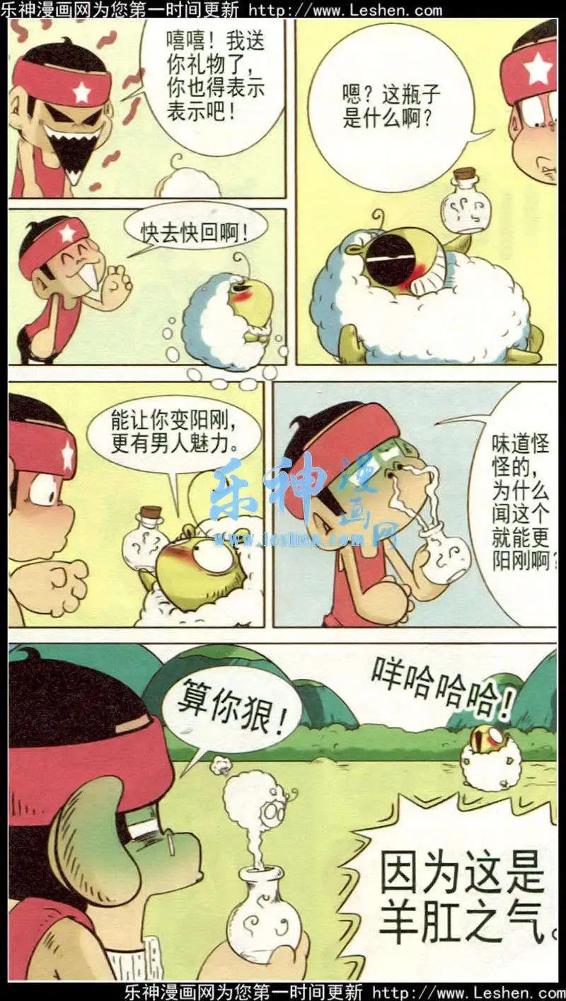 第32话