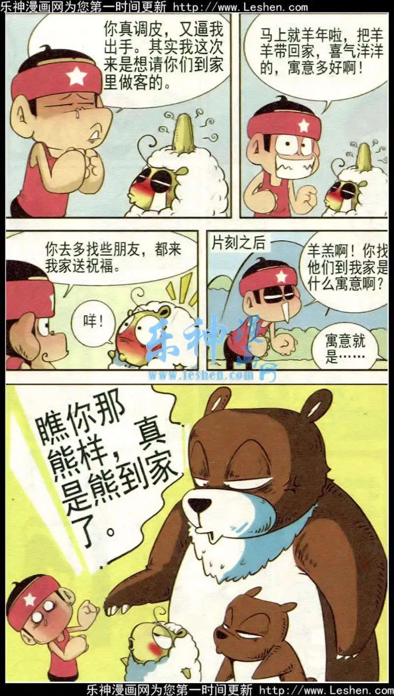 第32话