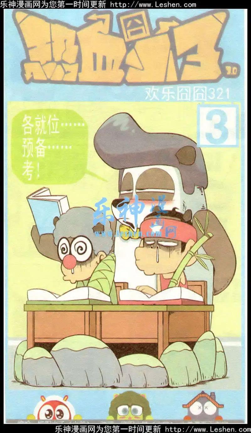 第33话