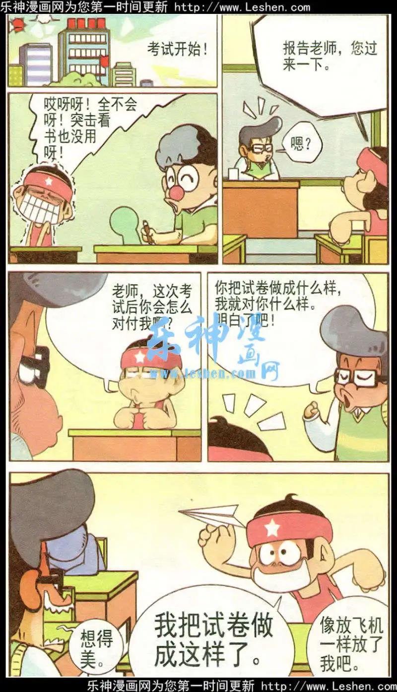 第33话