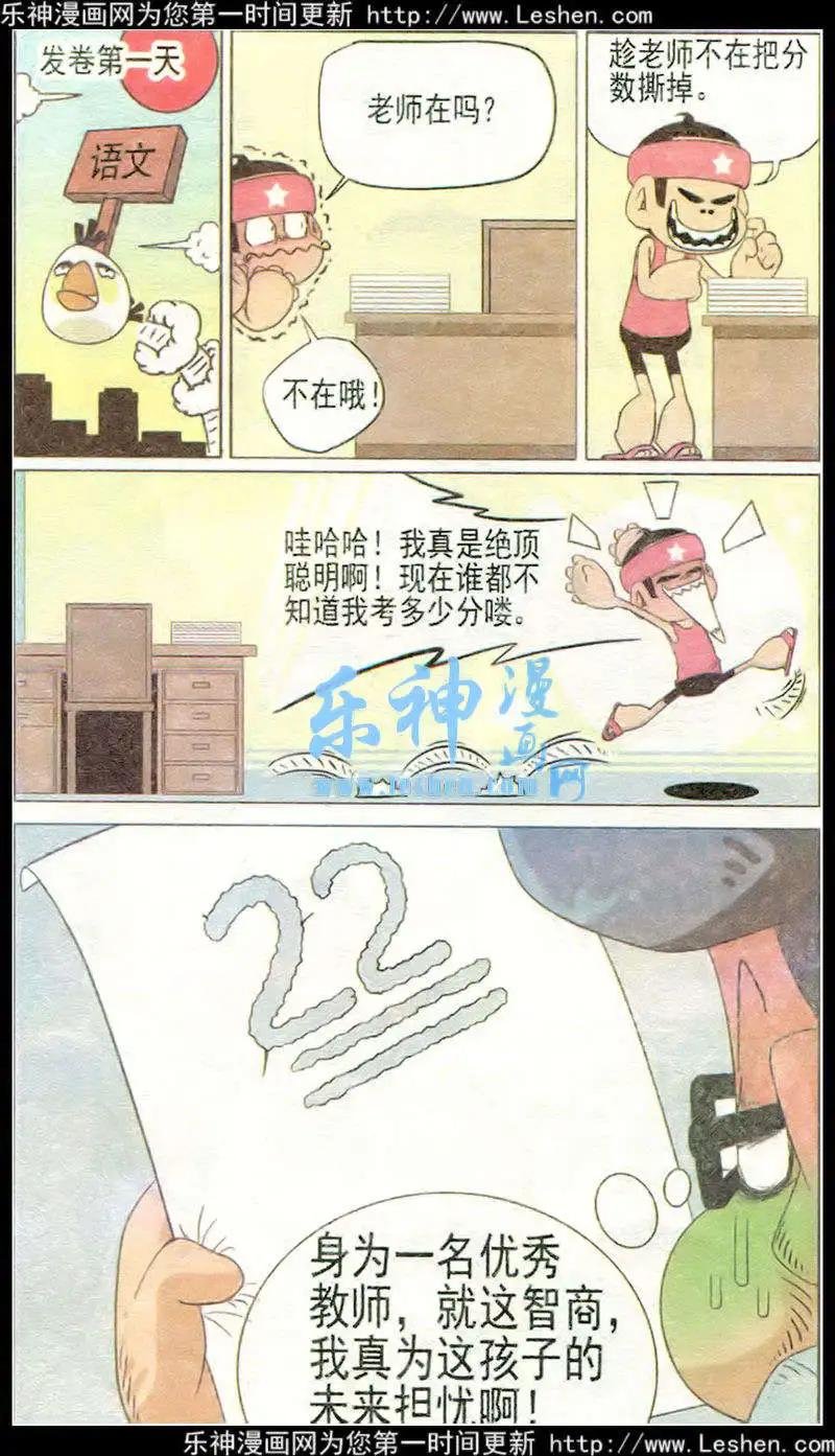 第33话