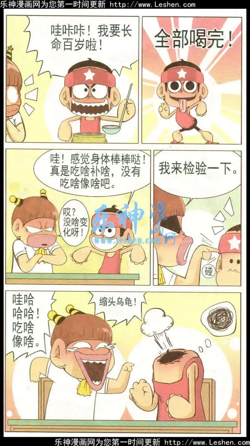 第34话