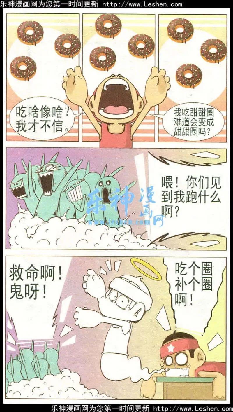 第34话