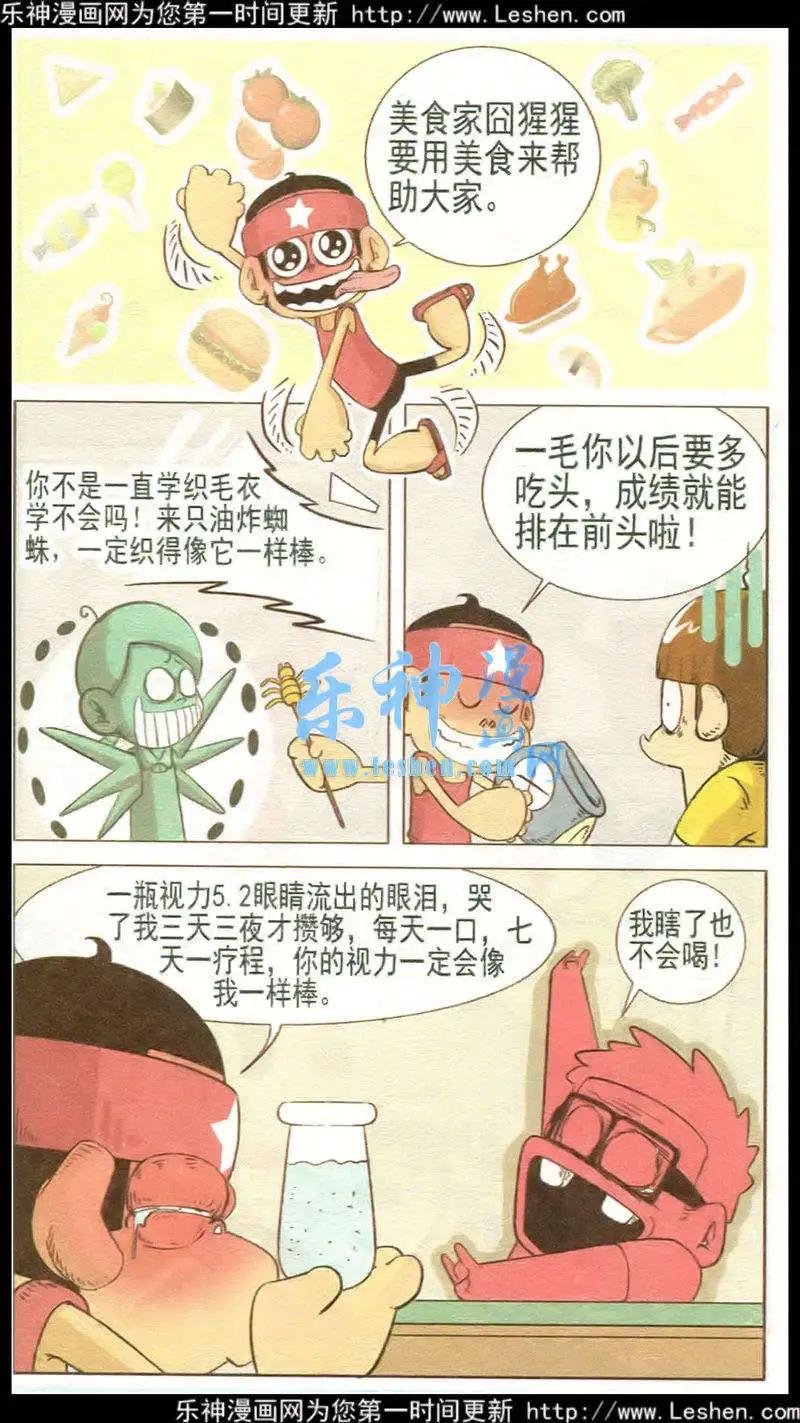 第34话