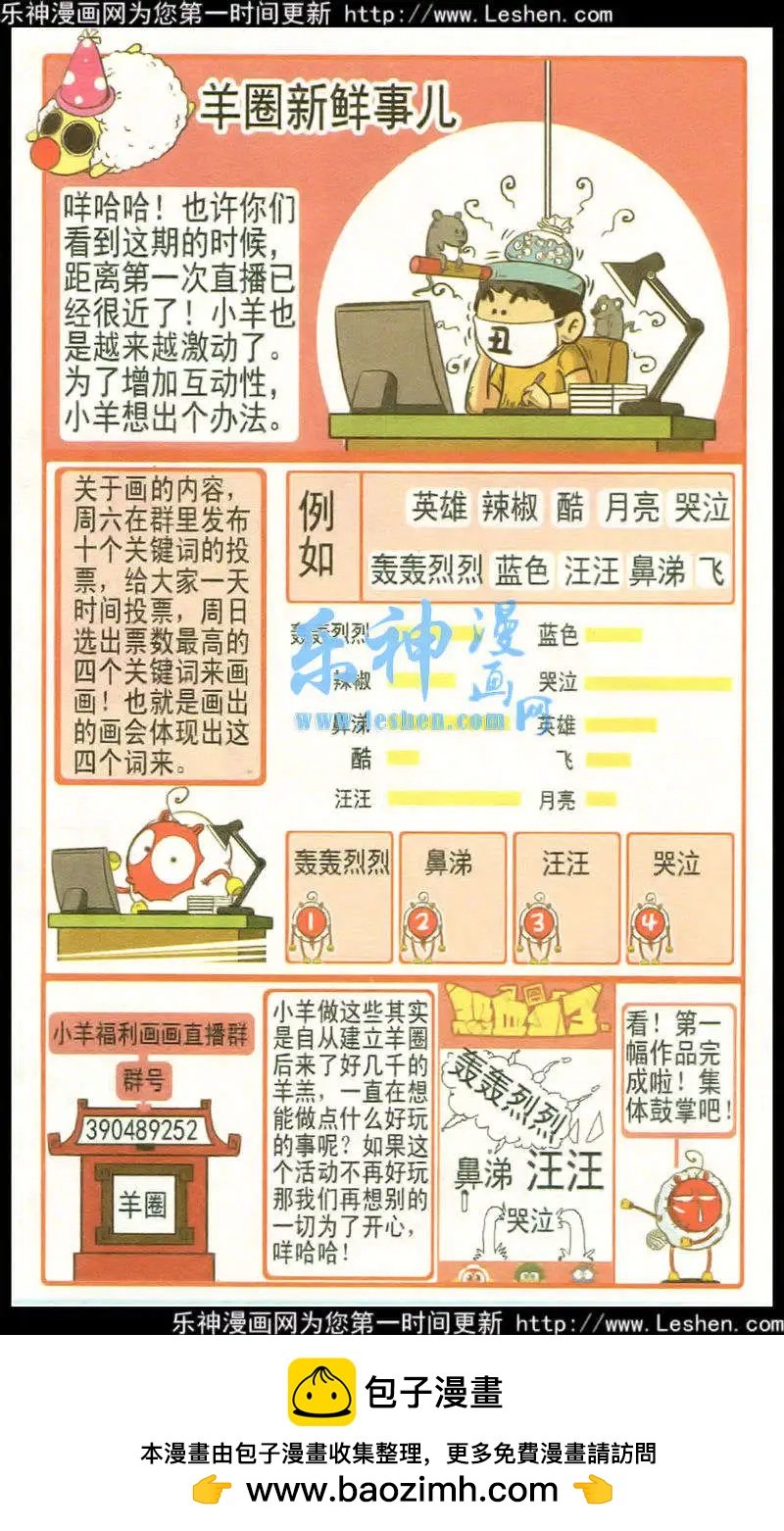 第34话