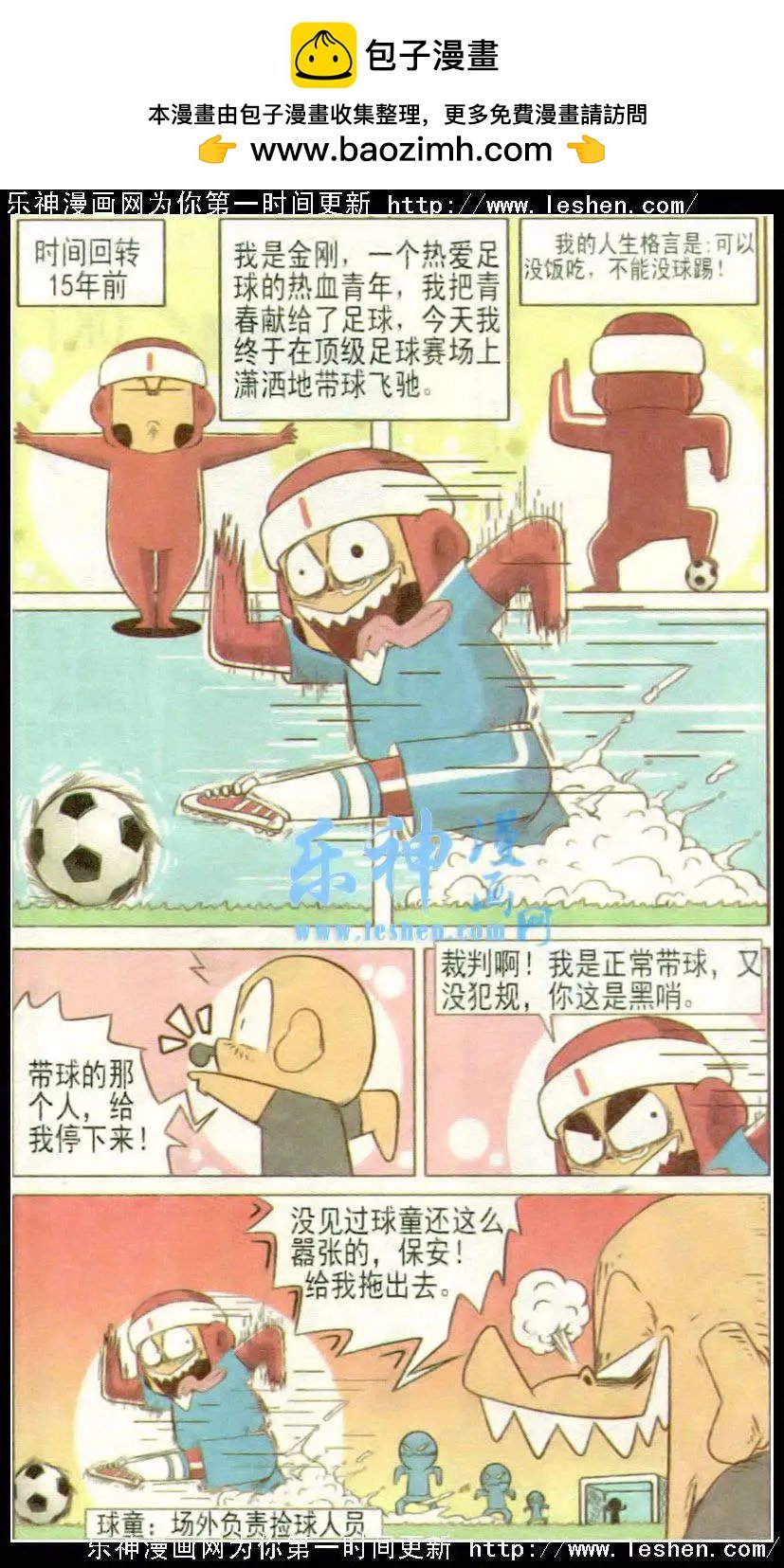 第35话