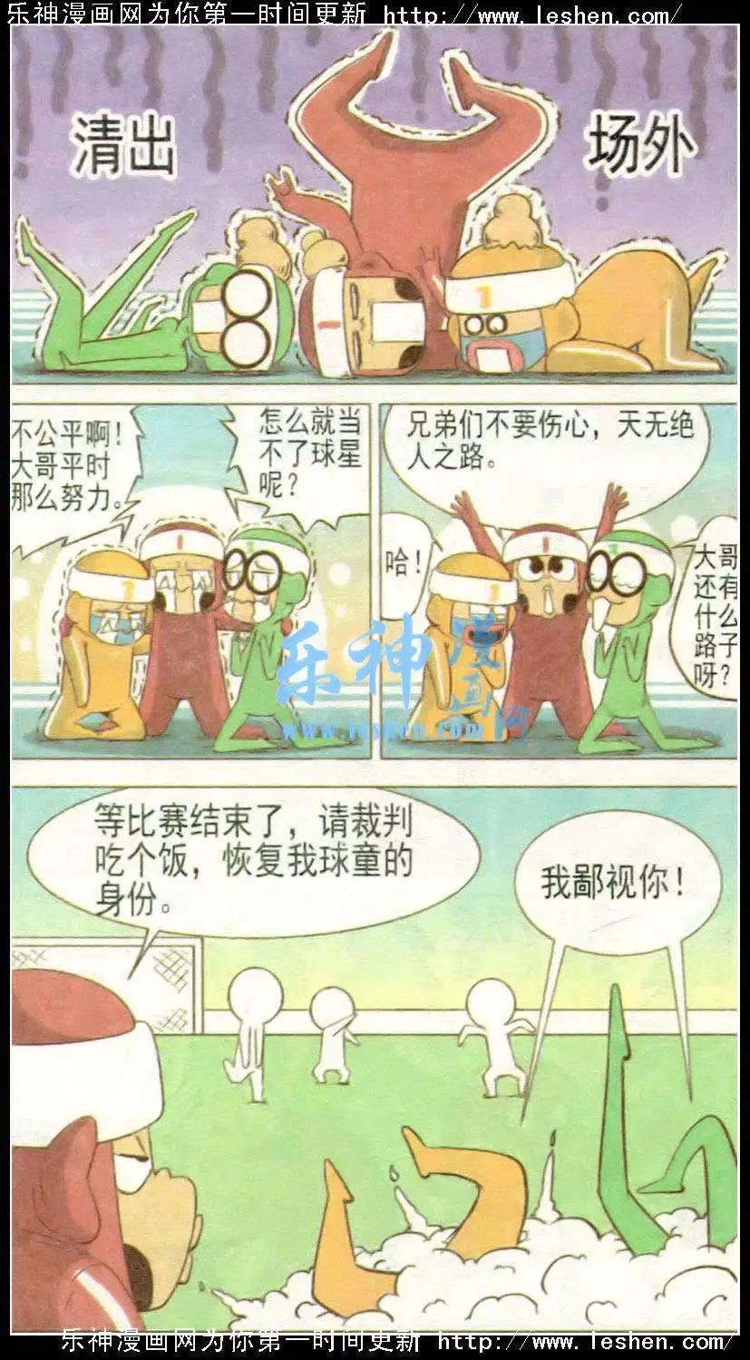 第35话