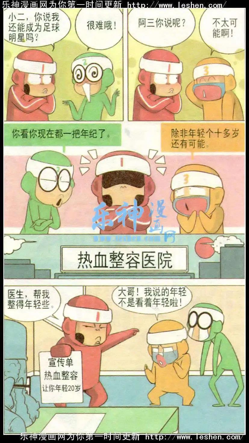 第35话