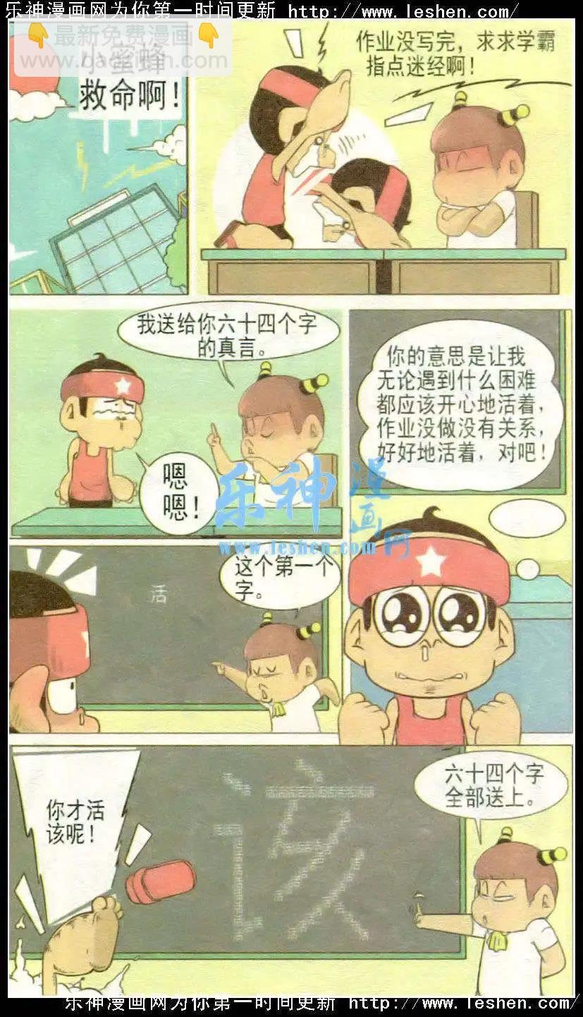 第35话