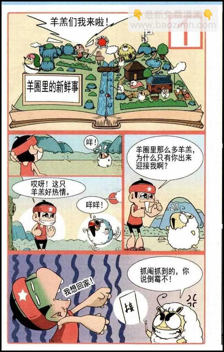 第36话