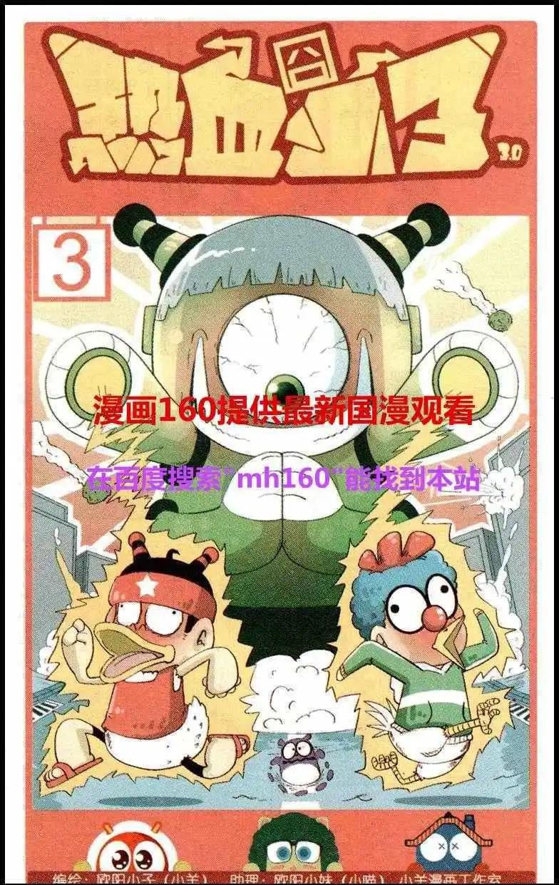 第37话