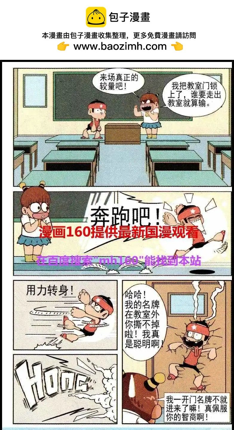 第37话