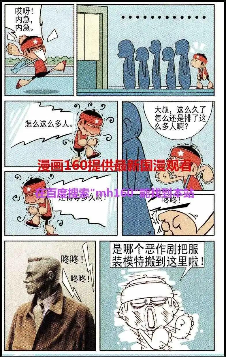 第37话