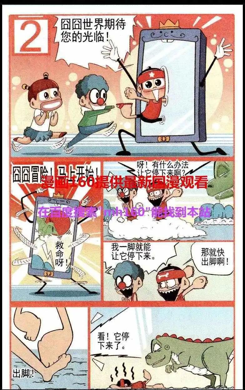 第37话