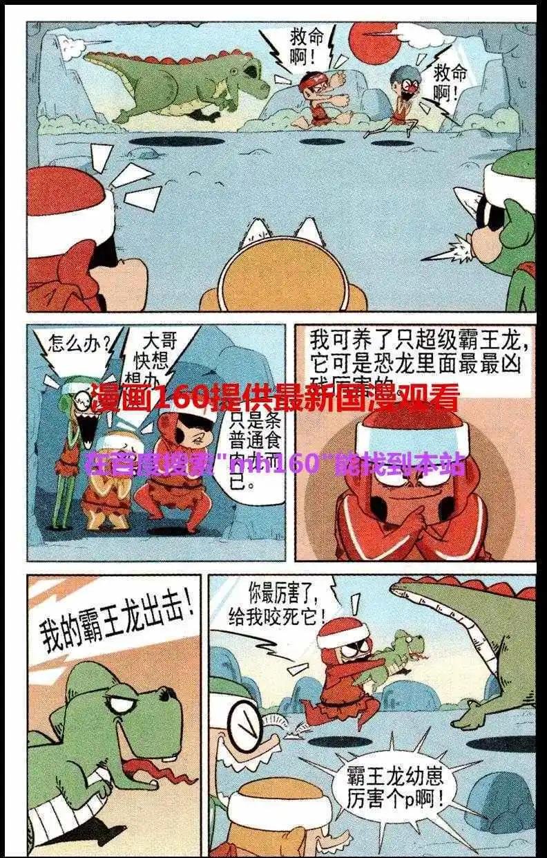 第37话