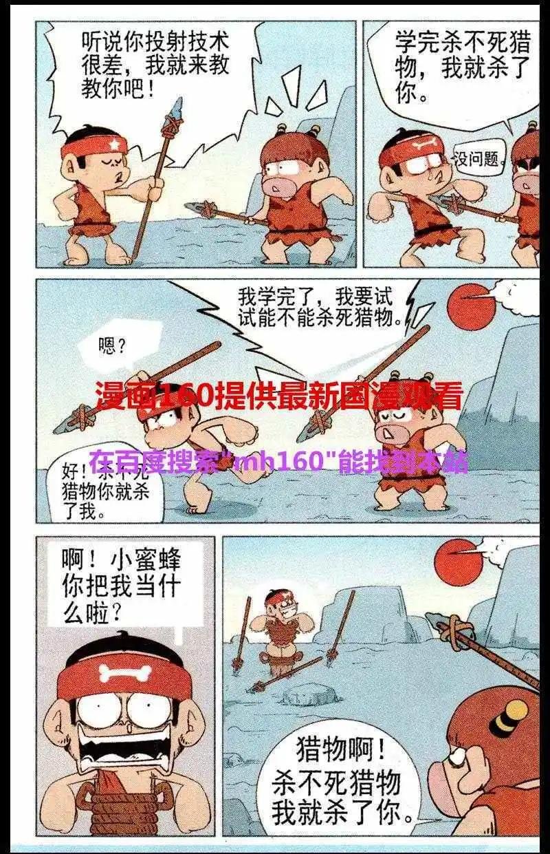 第37话