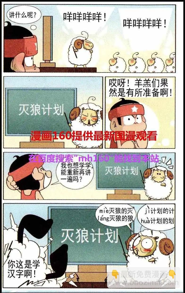 第37话