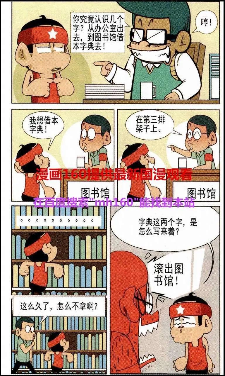 第38话