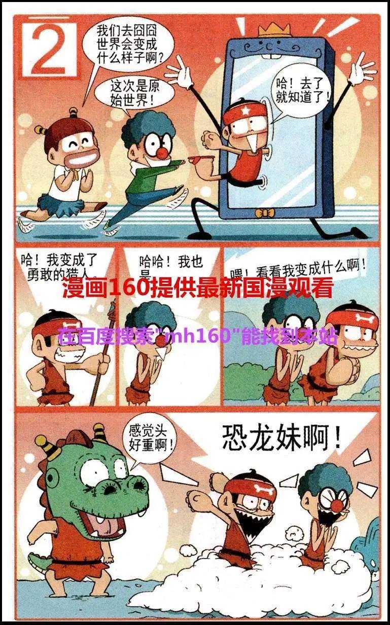 第38话