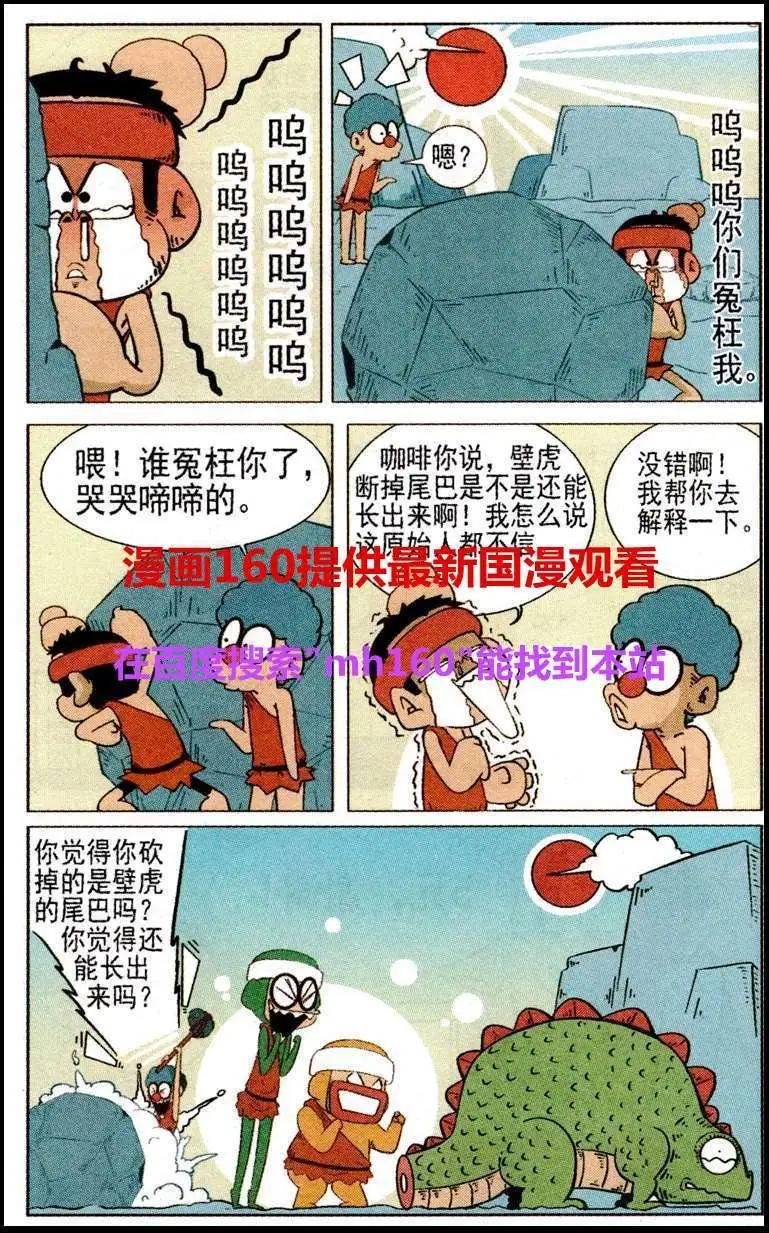 第38话