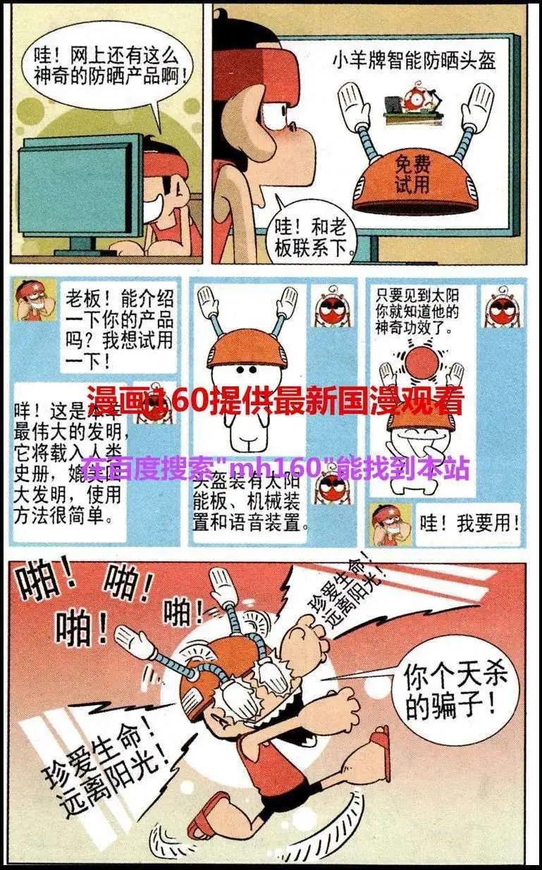 第38话