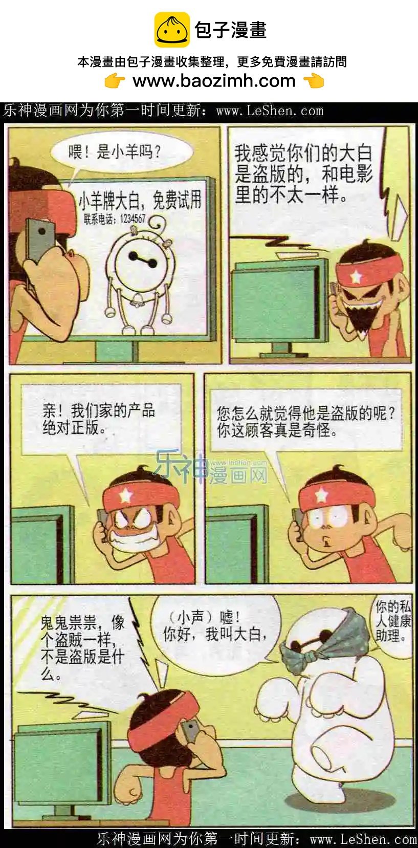第39话