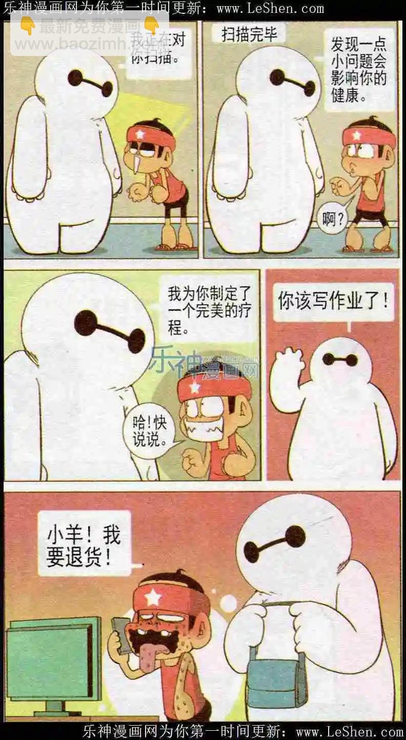第39话