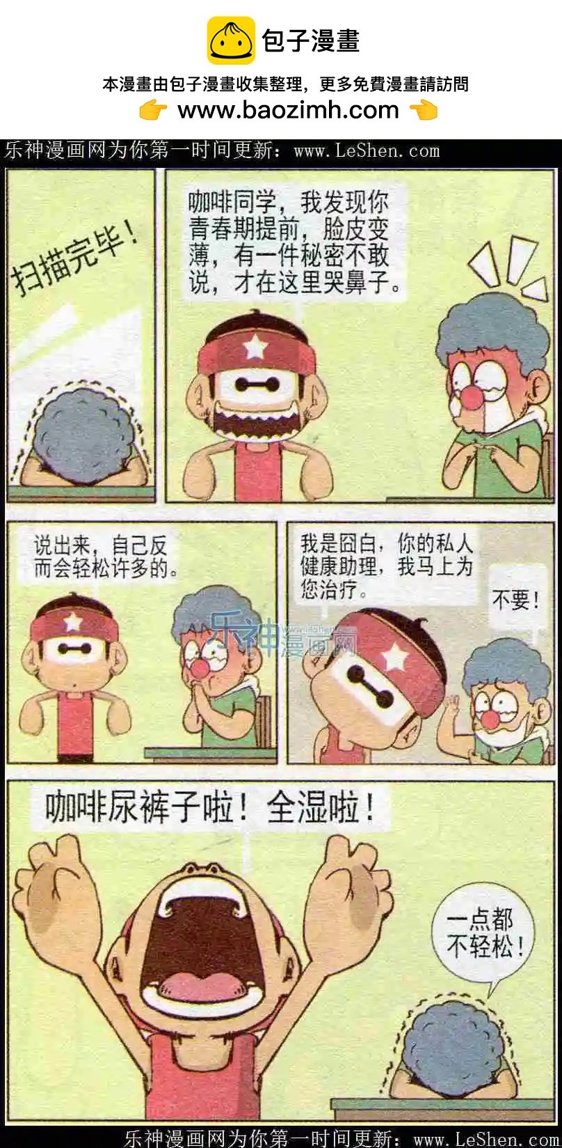 第39话