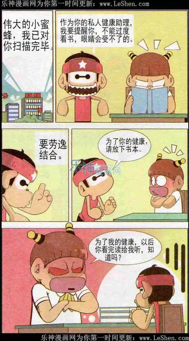 第39话