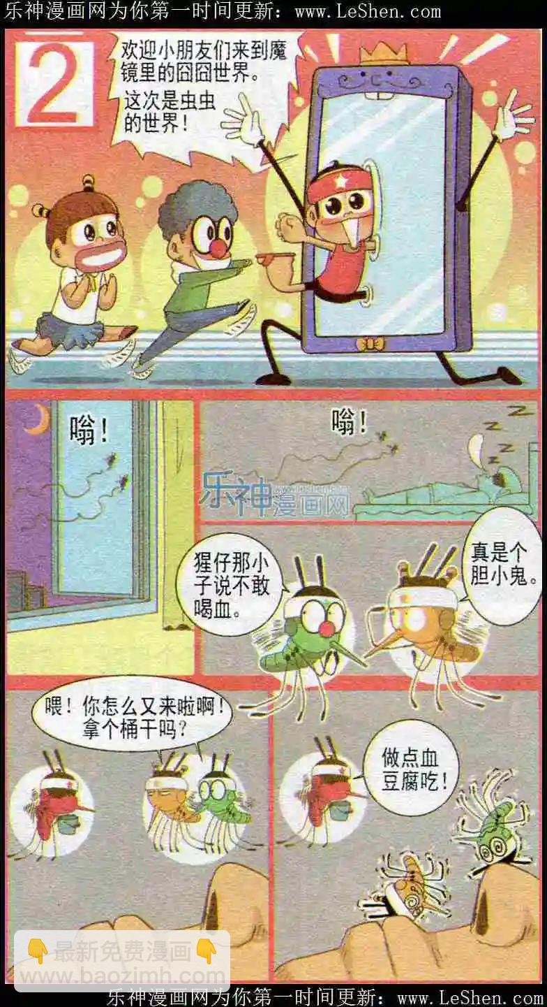 第39话