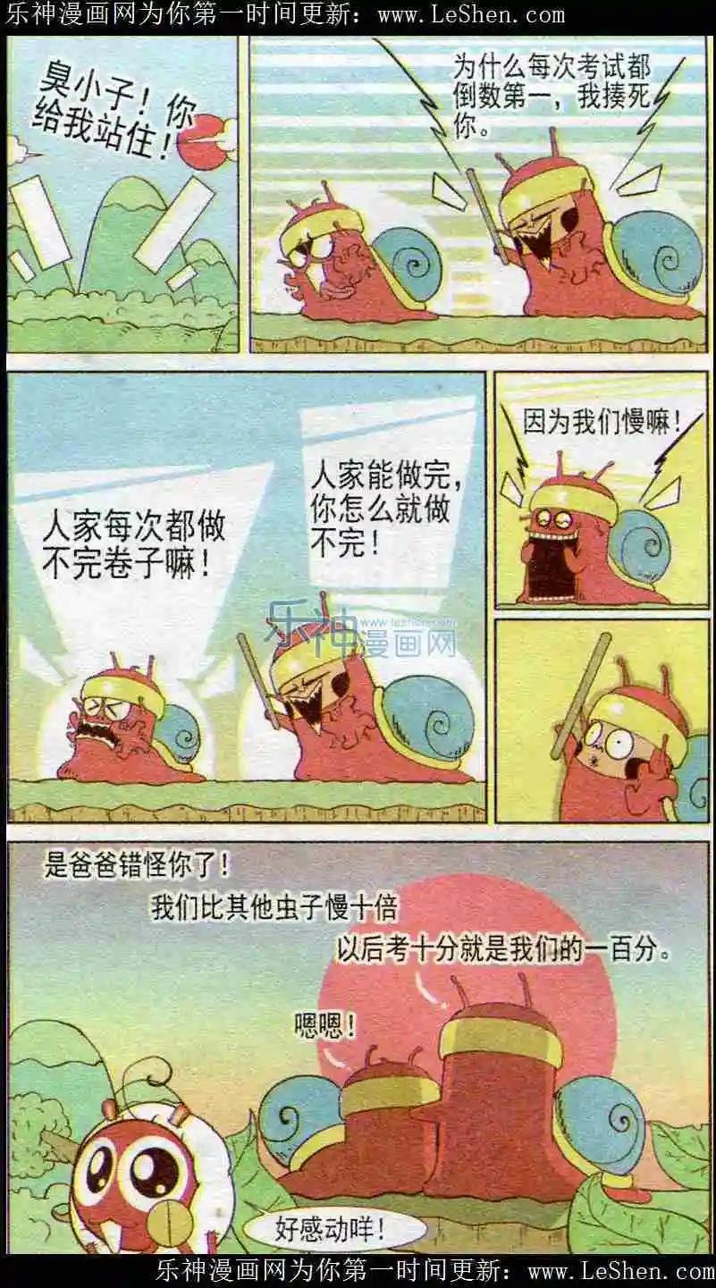 第39话