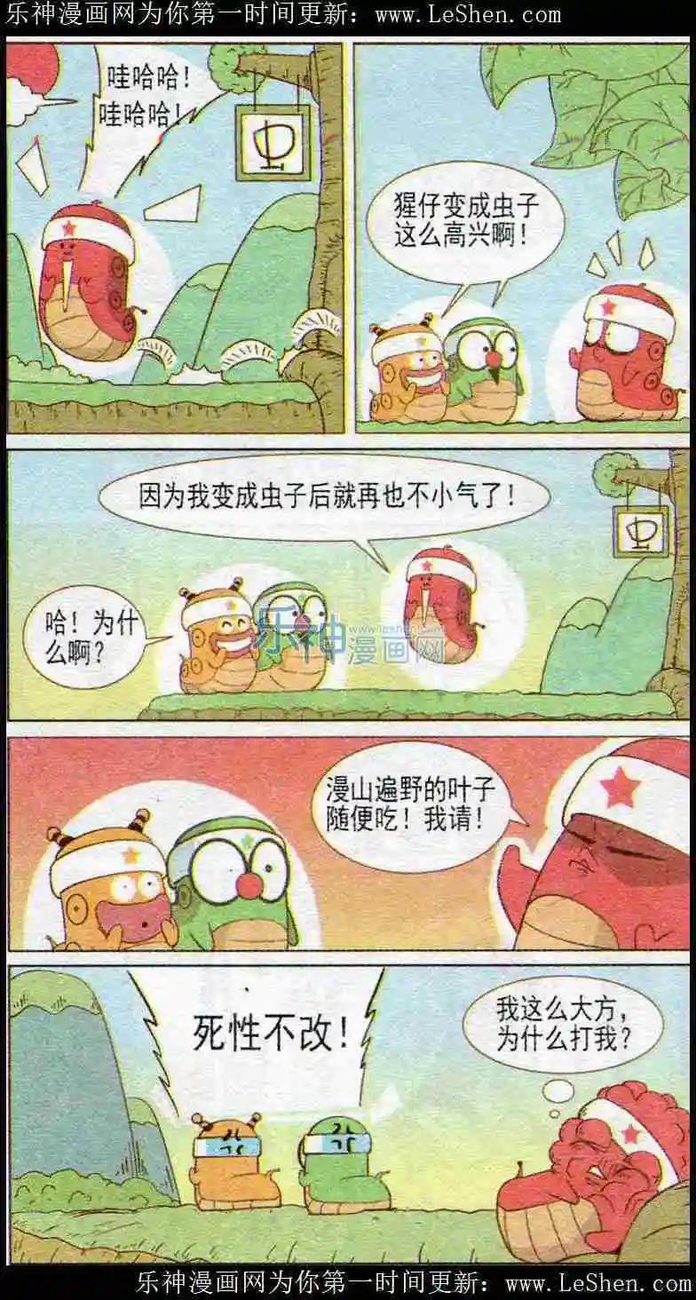 第39话