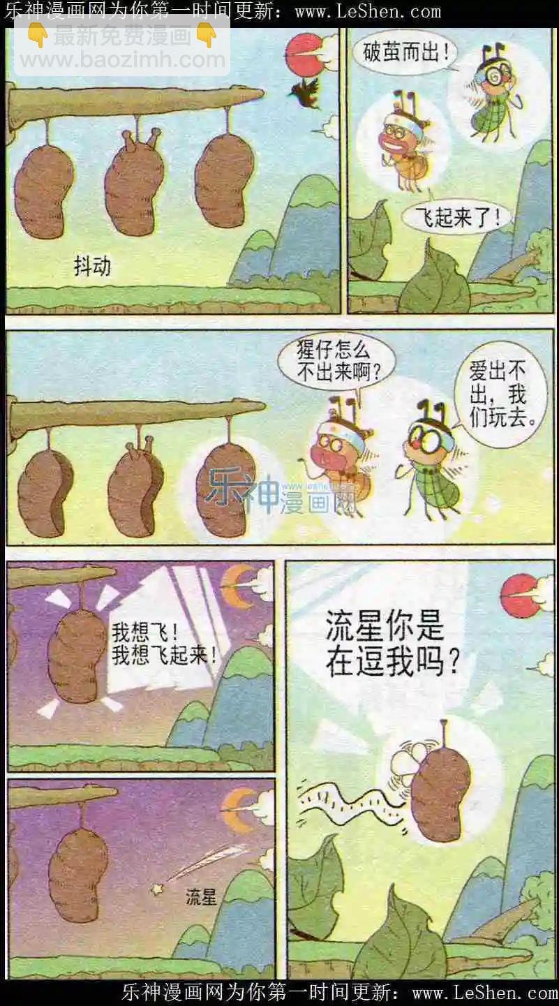 第39话