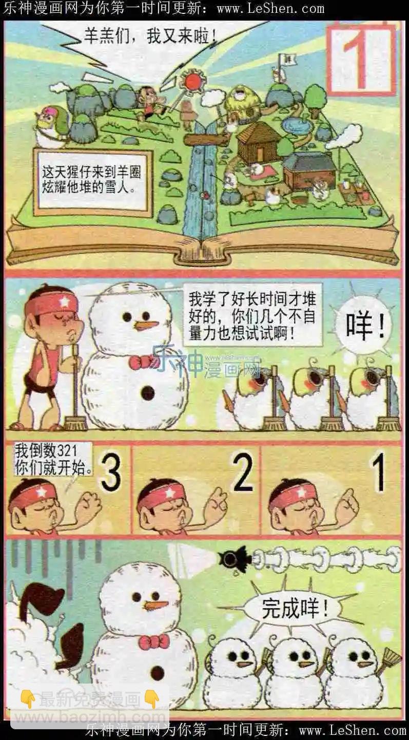 第39话
