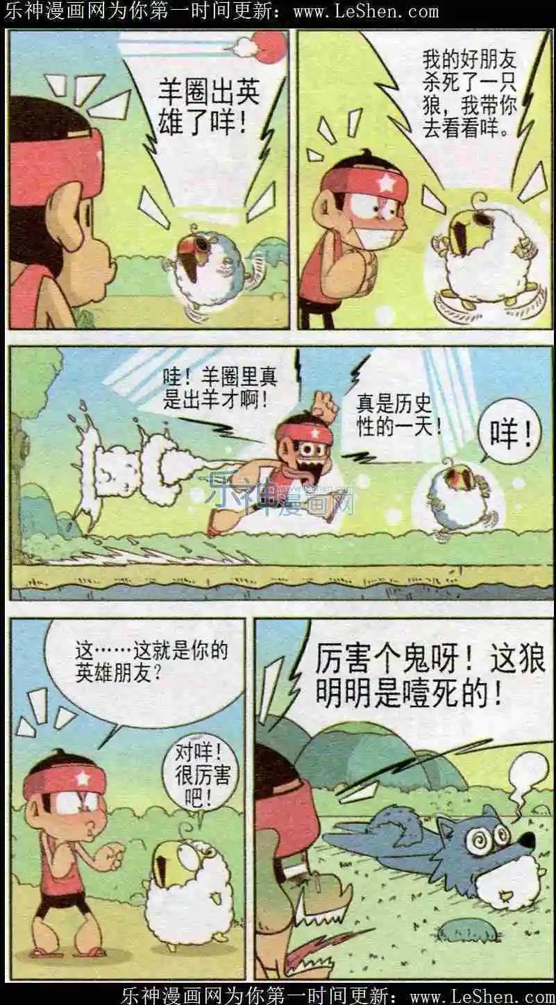 第39话