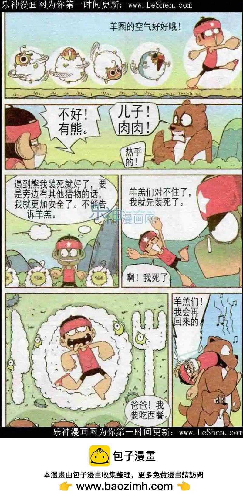 第39话