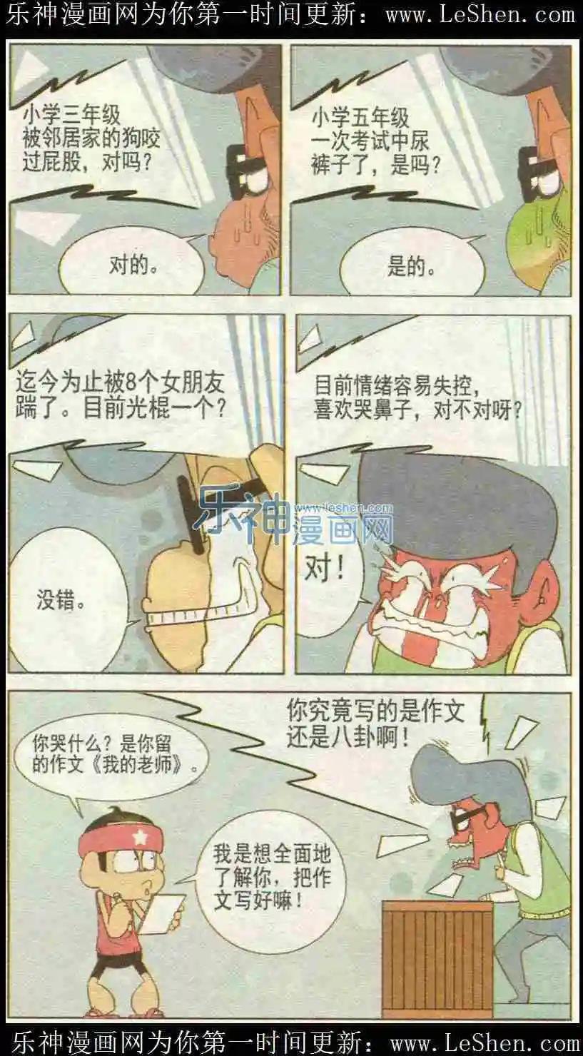 第40话