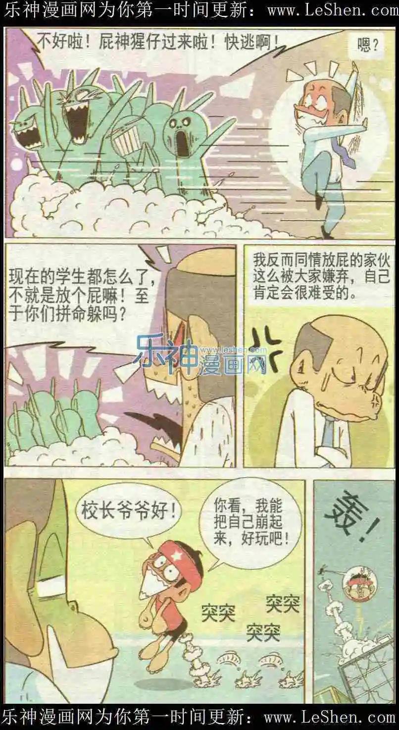 第40话