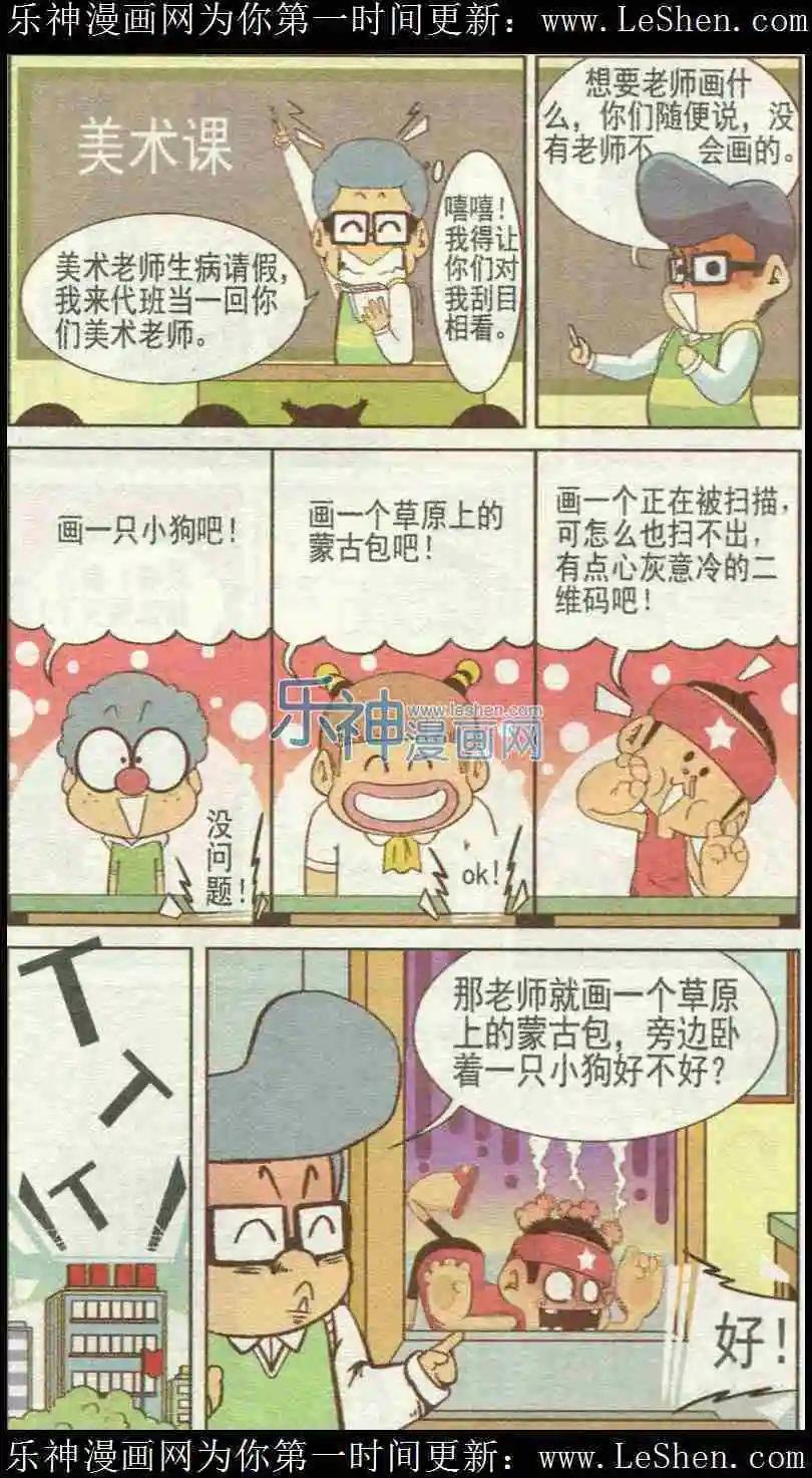 第40话