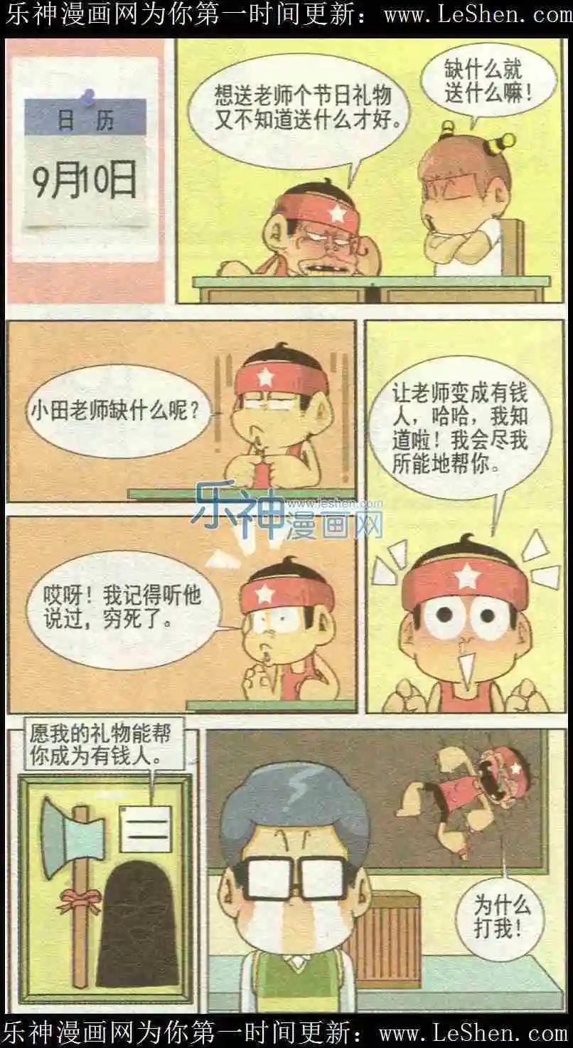 第40话