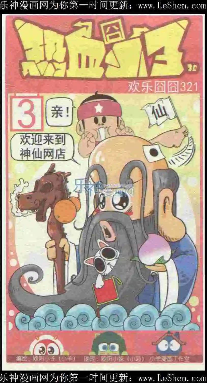 第41话