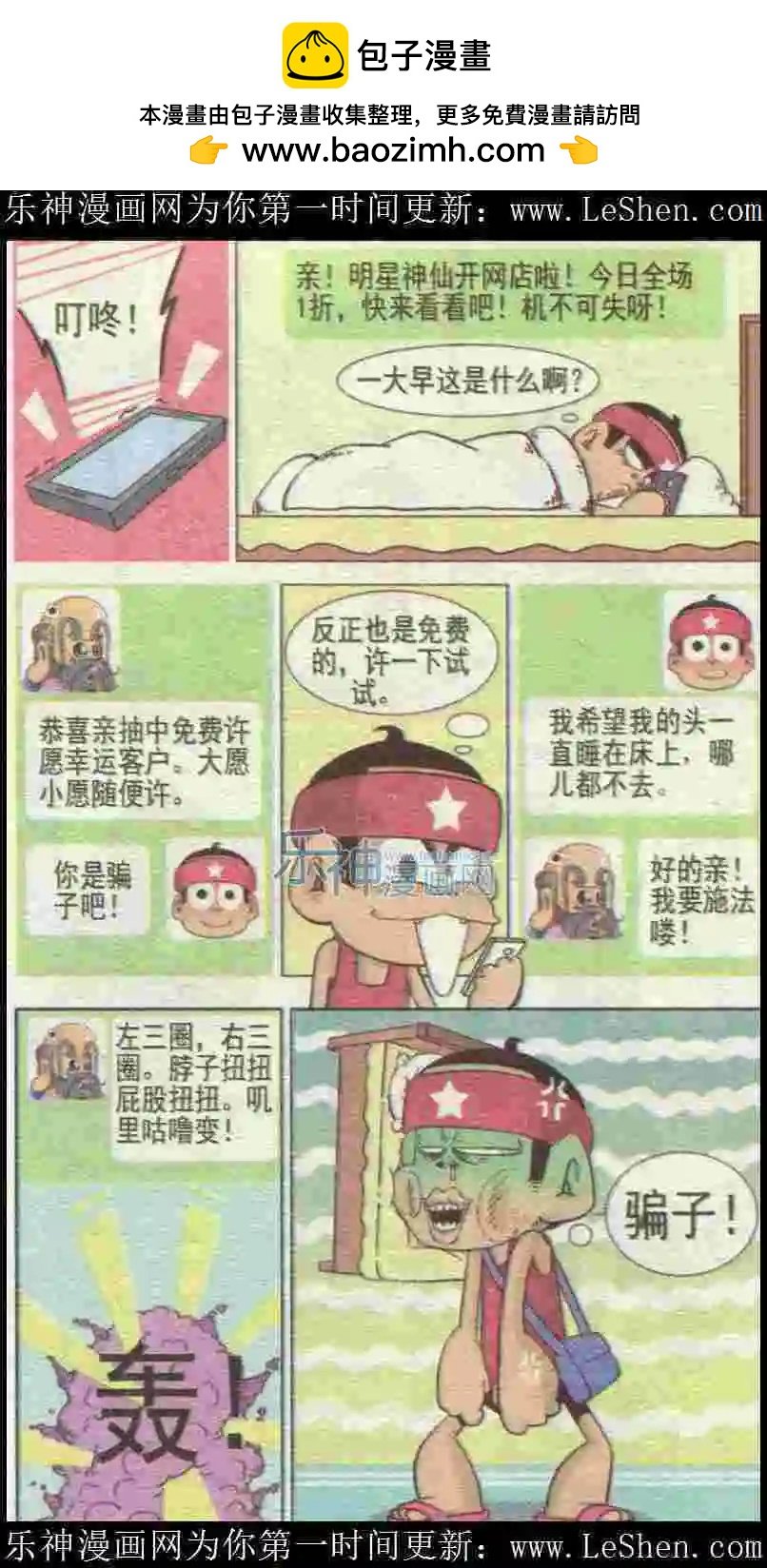 第41话