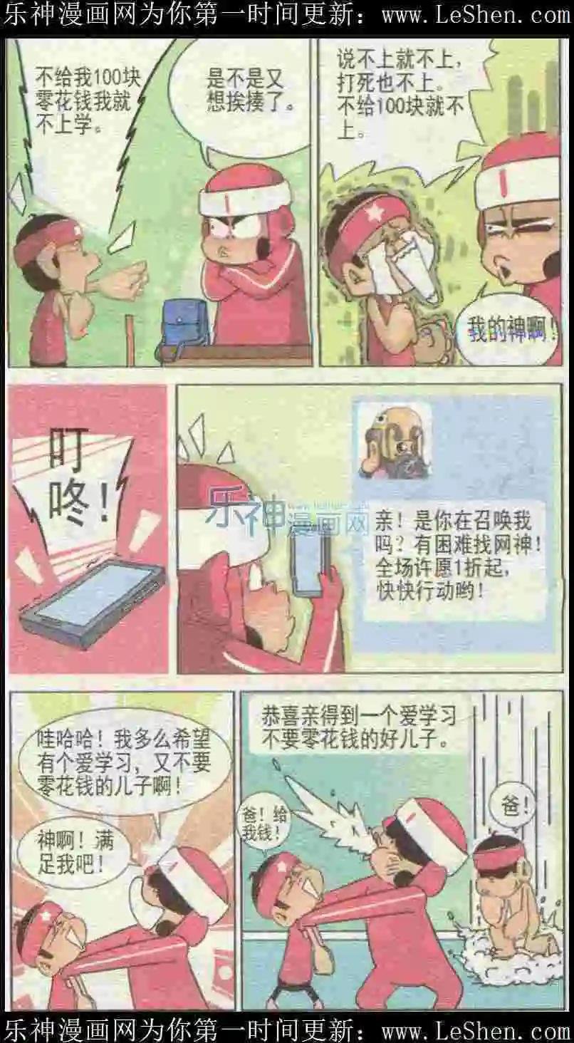 第41话