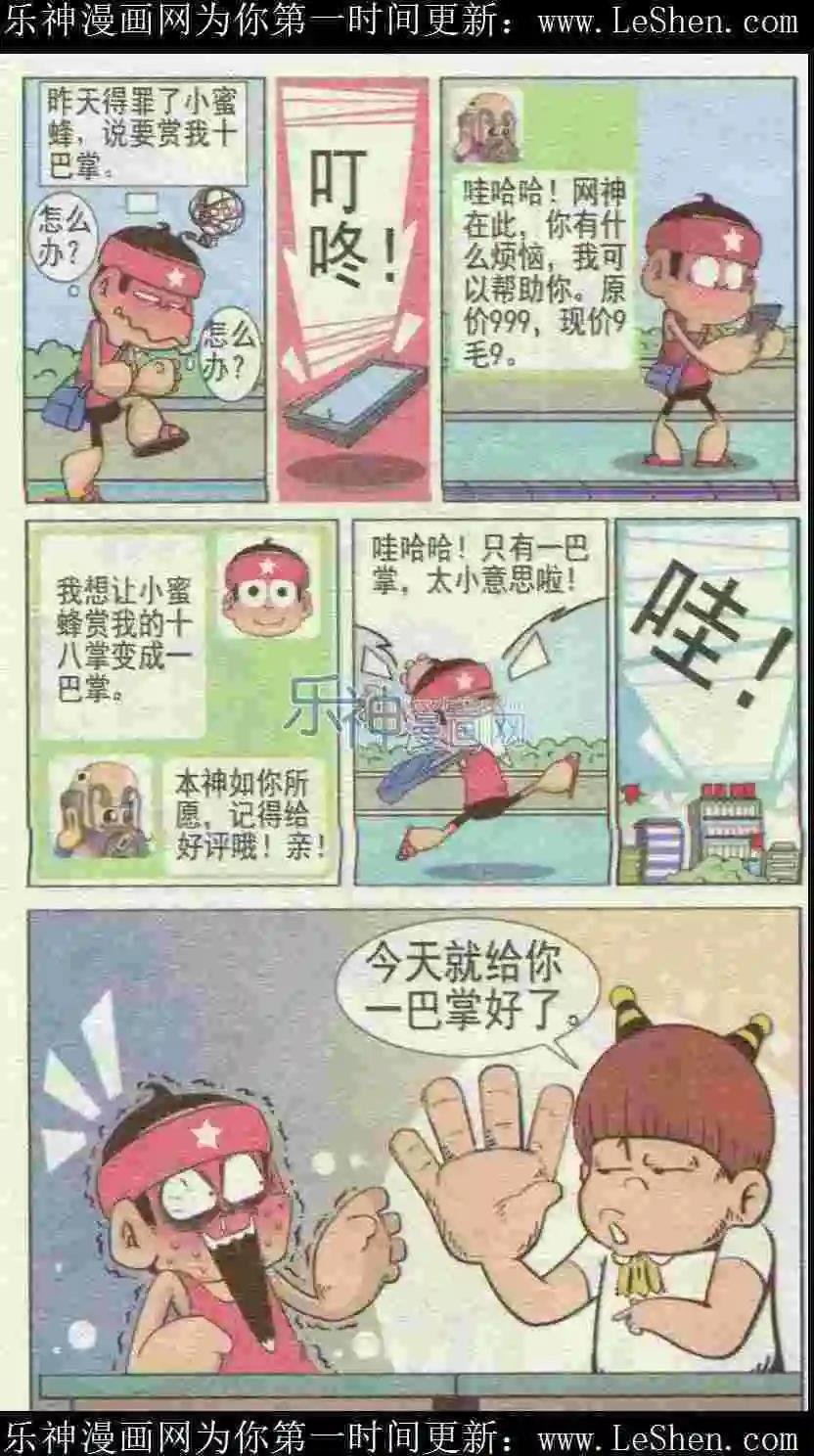 第41话