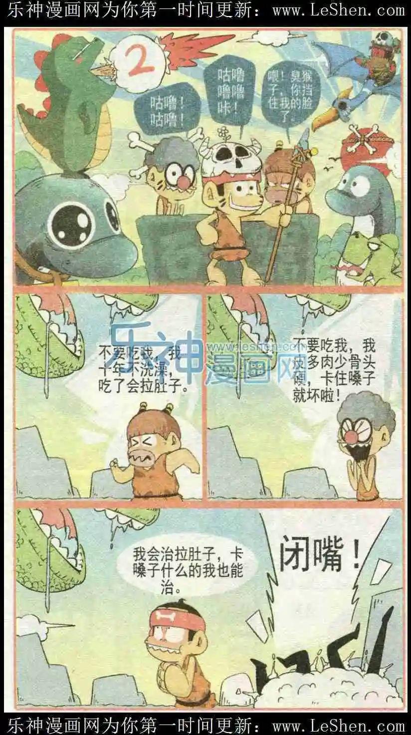 第42话