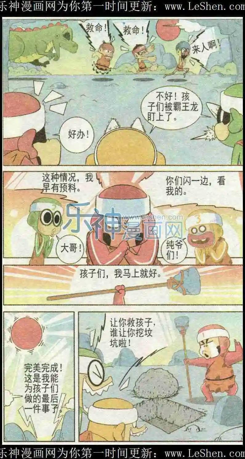 第42话