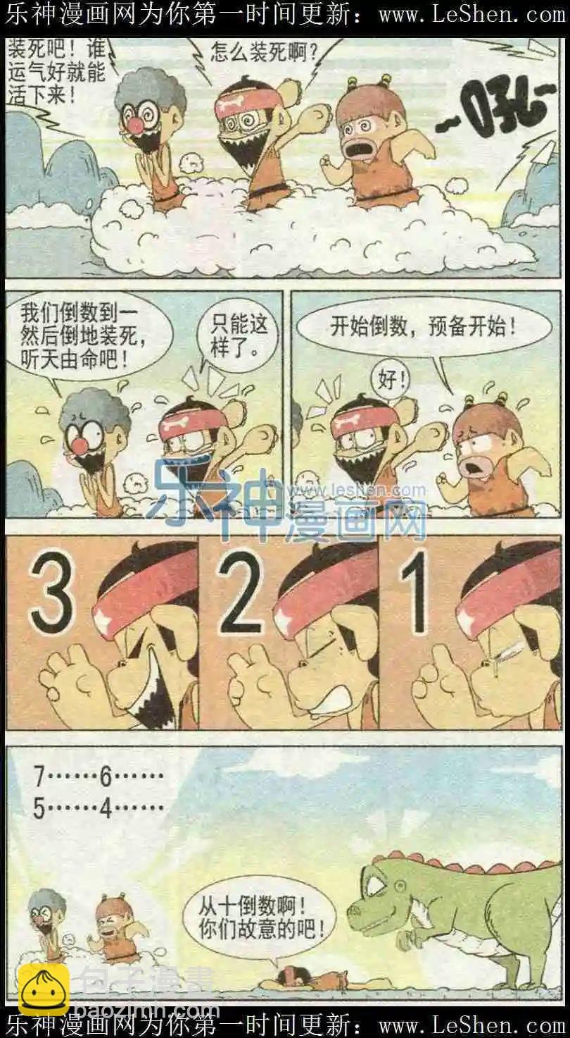 第42话